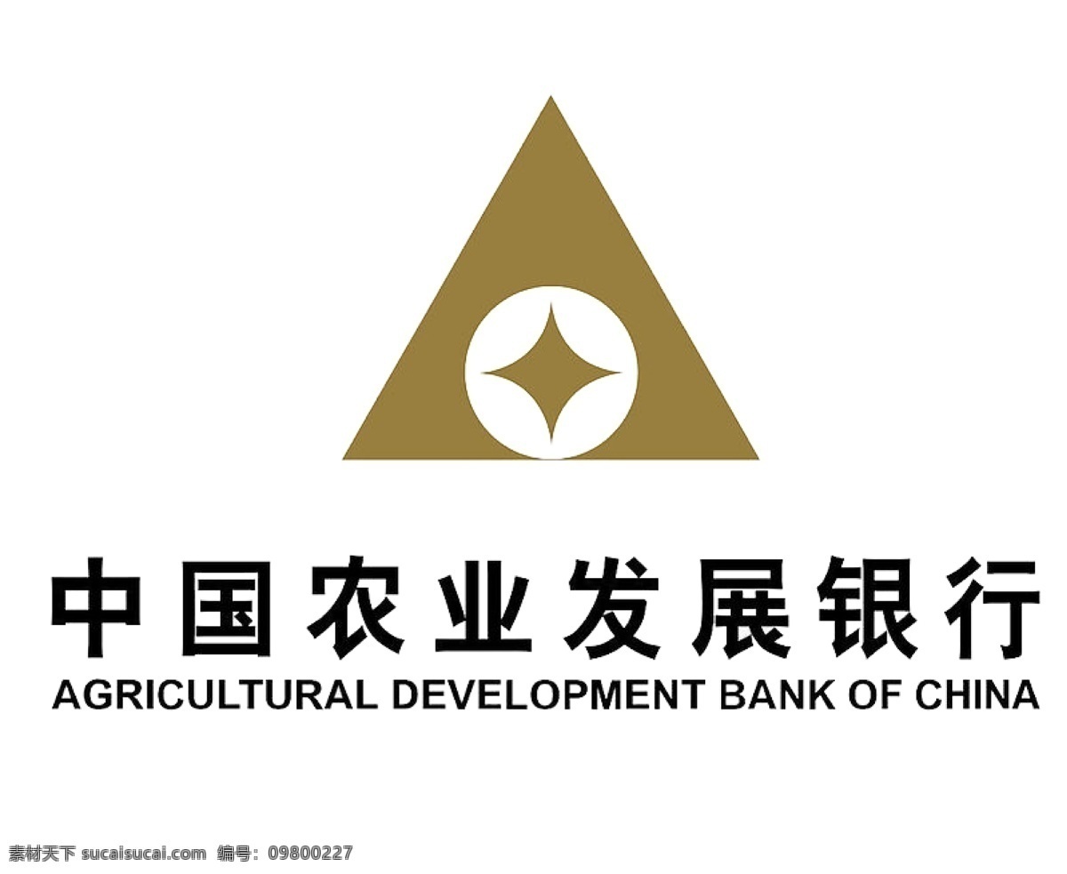 中国 农行 发展 银行 标志 新 标识标志图标 企业 logo 矢量图库 农业发展银行 矢量图 日常生活