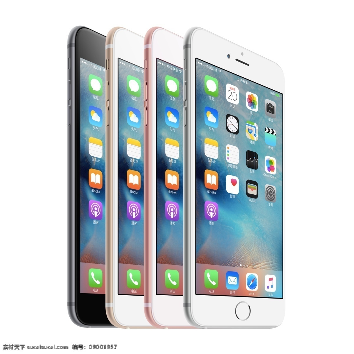 苹果 iphone6 plus 苹果6 6p 6plus 6splus 6s 苹果6s iphone6s 6sp apple 玫瑰金6 手机 分层 白色