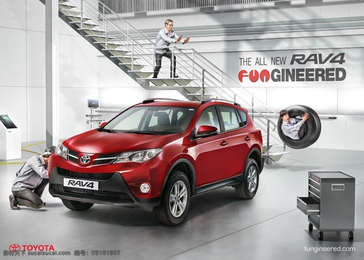 rav4 丰田 高楼 交通 交通工具 年轻 日系 新款 图 设计素材 模板下载 一汽 越野车 野外 现代科技 psd源文件