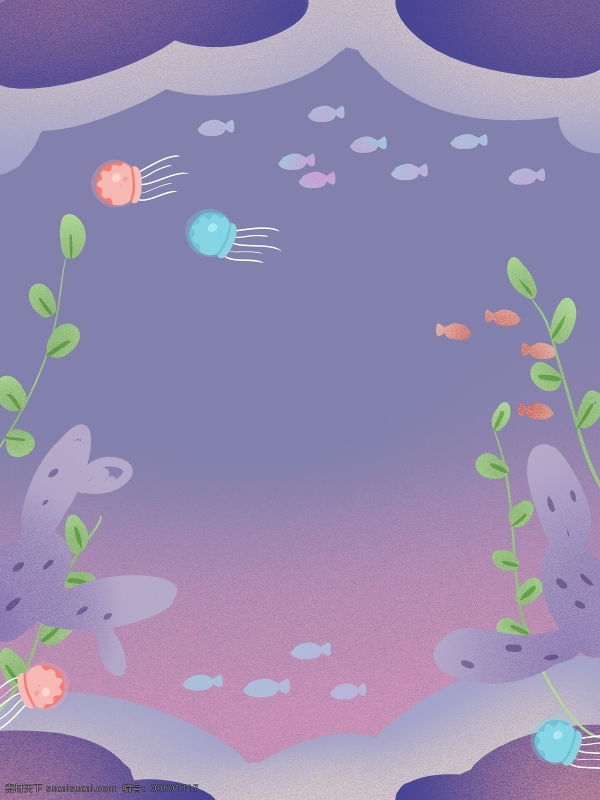 紫色 卡通 手绘 海洋 插画 背景 海洋插画背景 紫色背景 植物 水母 手绘背景 背景展板