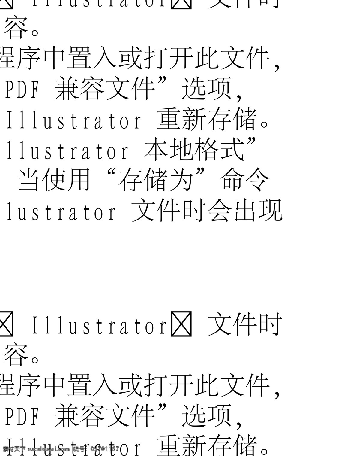 动物精灵 矢量素材 设计素材 其它动物 矢量动物 矢量图库 白色