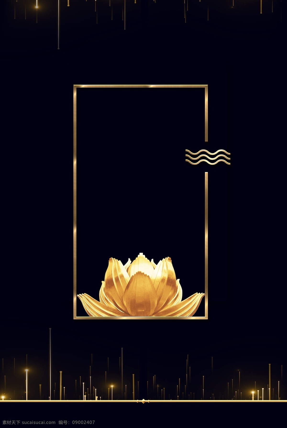 澳门回归 周年 海报 澳门 澳门海报 紫金花 澳门回归海报 19周年