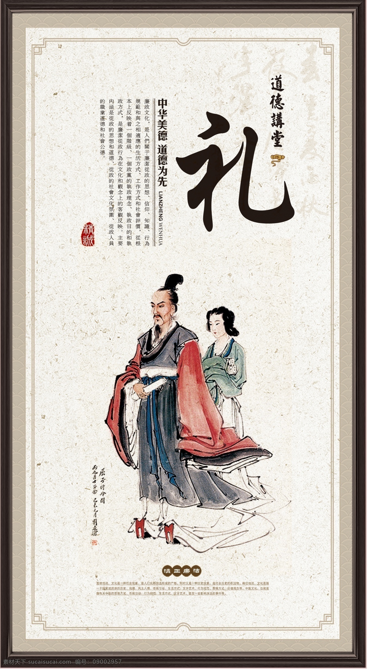 名人名言挂画 名人名言挂幅 学校名人名言 名人名言展板 名人名言海报 外国名人名言 名人名言国外 名人名言格言 学校展板 校园文 名人名言文化 名人警句 名人名言素材 名人名言模板 名人名言挂图