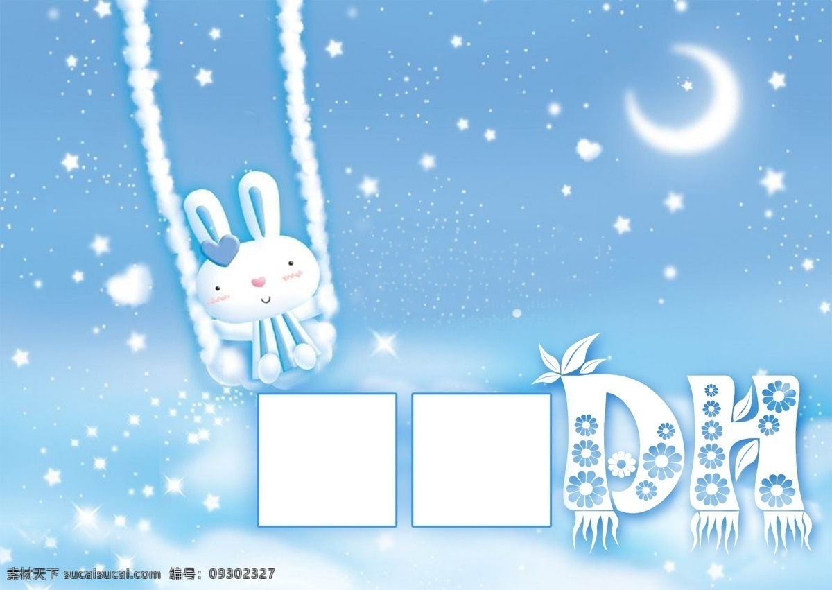 分层 背景 儿童模版 韩国 卡通 模版素材 兔子 雪 源文件 漂亮 月亮 展板模版 其他展板设计