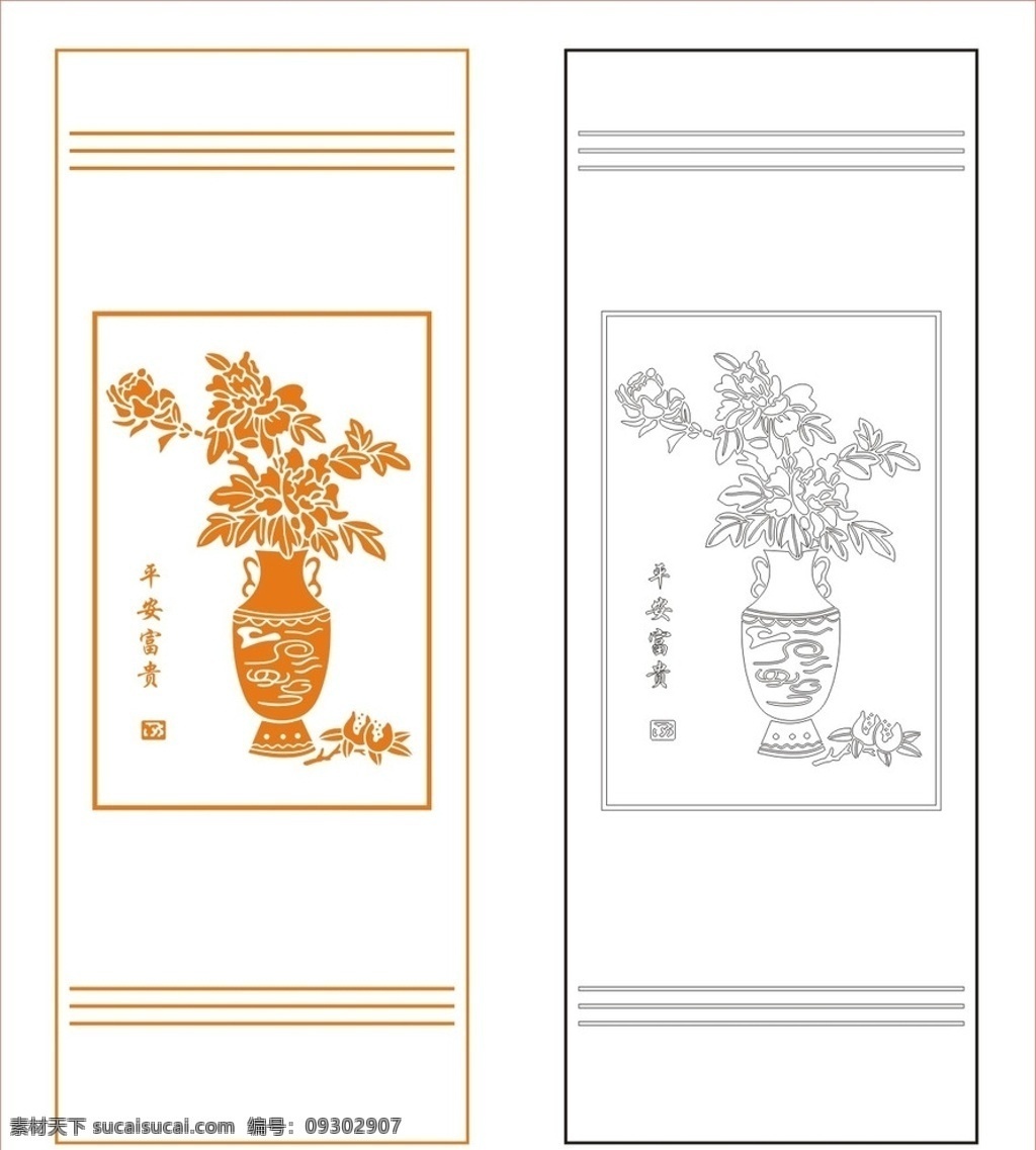 静物移门 牡丹 牡丹花 青瓷 瓷器 花瓶 枝条 静物玻璃门 移门 窗花 印花 壁纸 墙纸 墙画 移门花纹 门窗花纹 矢量移门 文化艺术 绘画书法