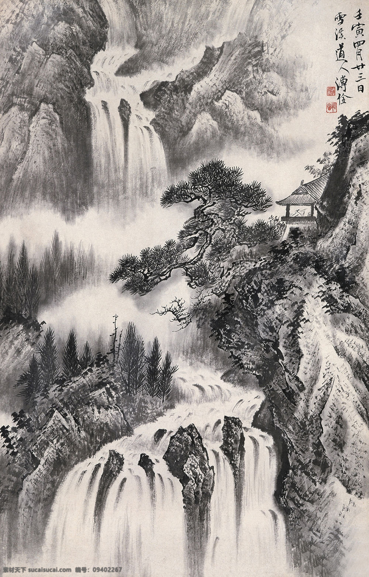 溥 佺 近现代 山水画 精选 古画 近代绘画国画 书画 溥佺 文化艺术