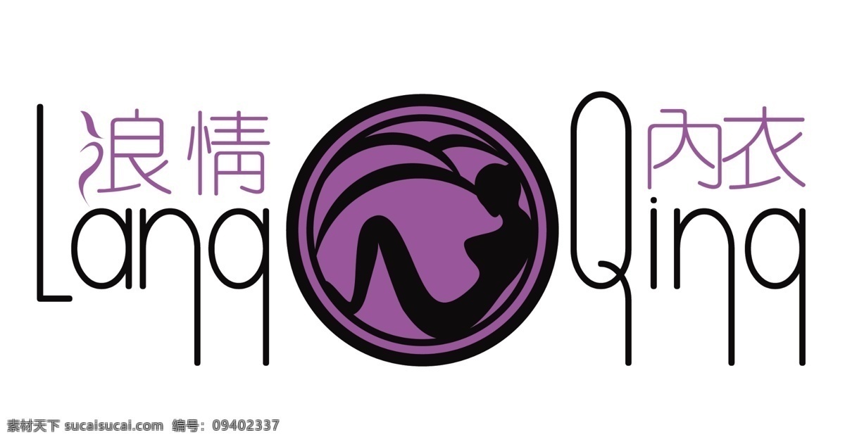 logo 分层 法国 内衣 源文件库 浪 情 模板下载 浪情 浪情内衣 psd源文件 logo设计