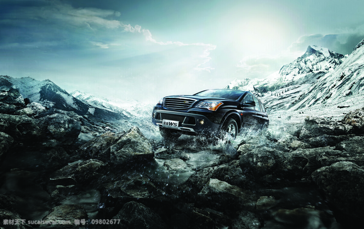 suv 白云 背景 大气 高清大图 豪华 户外 交通工具 荣威w5 越野车 荣威 w5 品牌 汽车 新款 汽车广告 越野 名车 全新 野外 现代科技 海报 荒芜 戈壁 萧条 岩石 山峦 蓝天 荣威车型 海报背景图