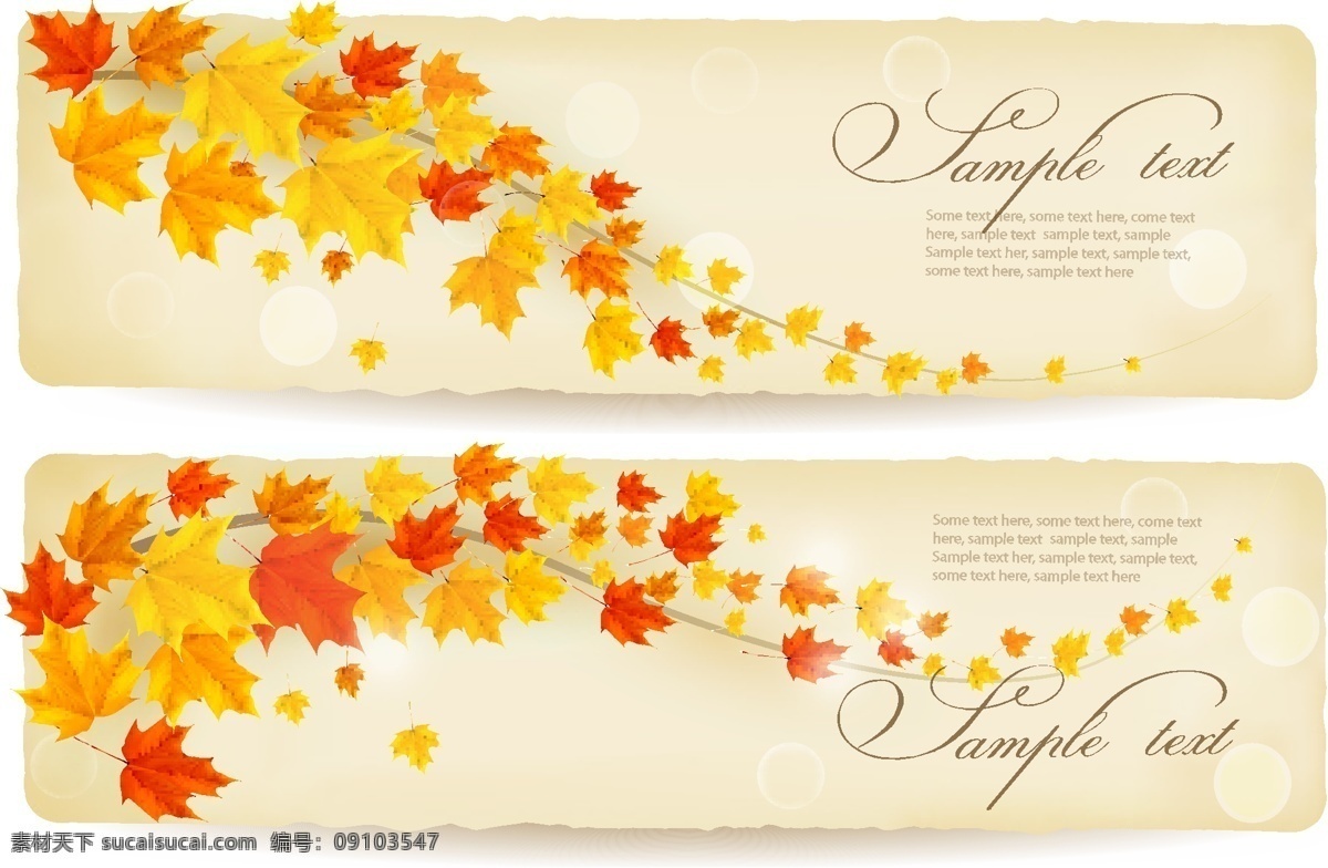 秋季 主题 矢量 概念 banner eps格式 创意 枫叶 横幅 海报 其他海报设计