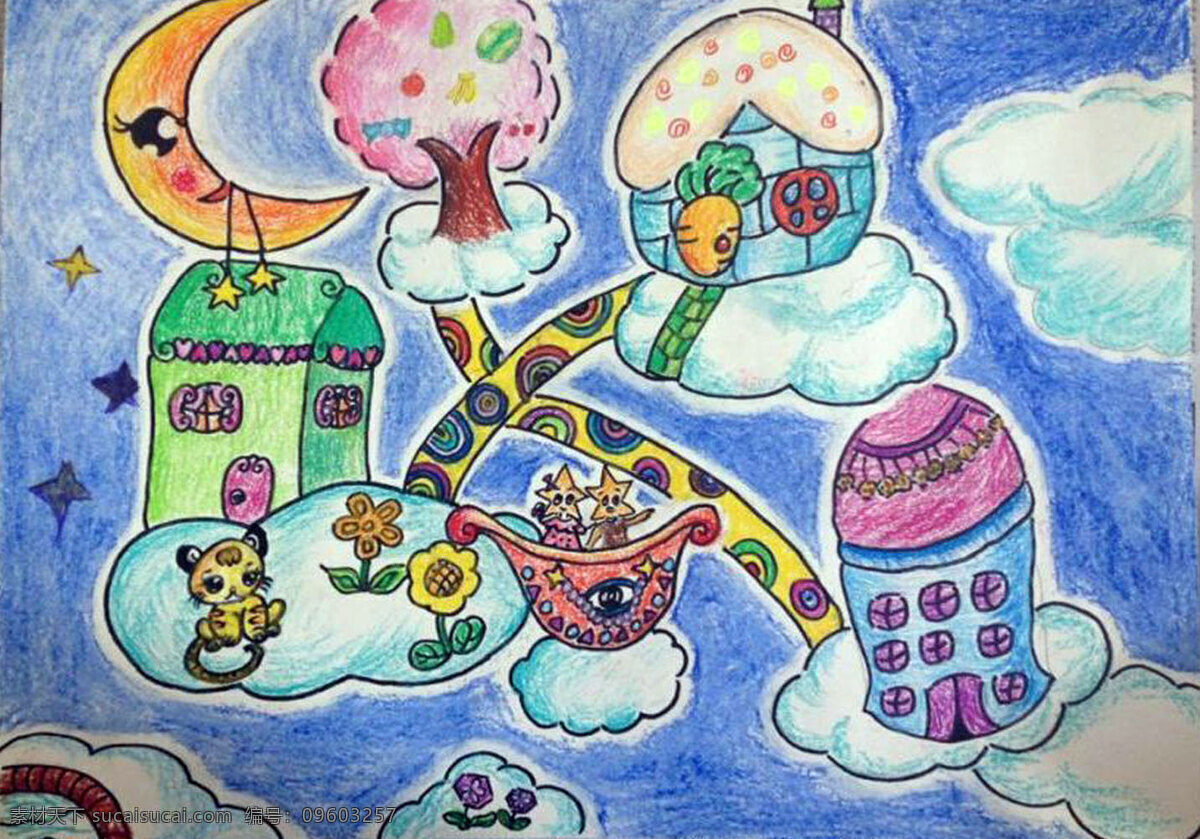 天空之城 儿童画 月亮 云朵 树木 油画棒 科幻画 绘画书法 文化艺术