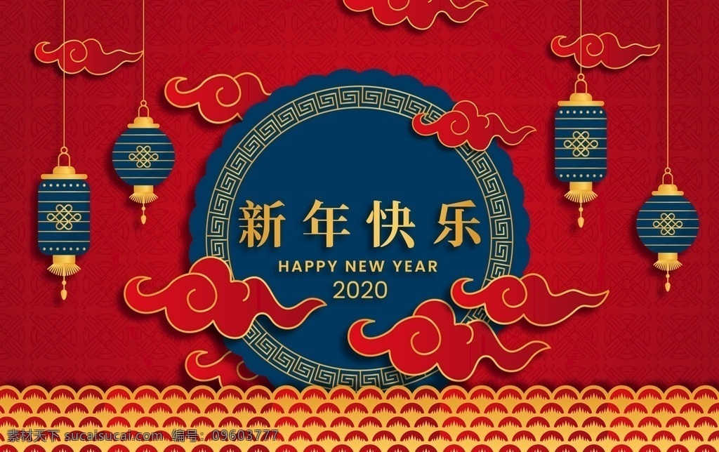 2020 新年 春节 鼠年 new year 2020元旦 红色背景 2020春节 新年快乐