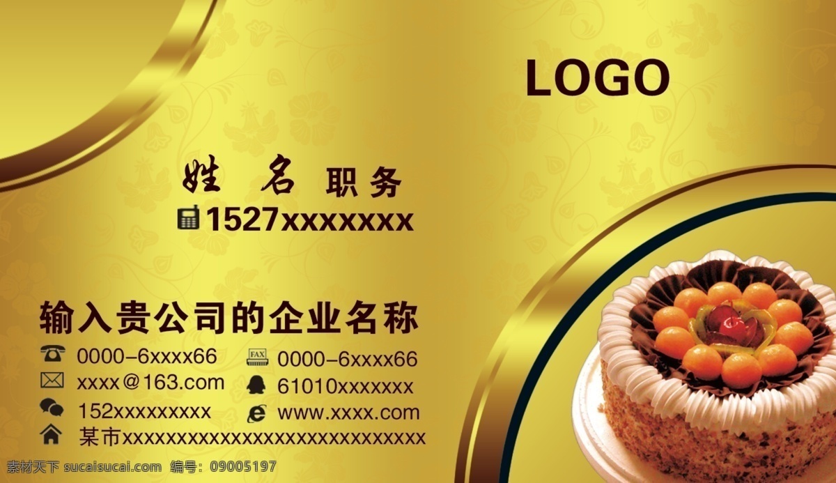 蛋糕名片 蛋糕 蛋糕名片背景 蛋糕名片模板 金色蛋糕名片 蛋糕名片设计 质感蛋糕名片 蛋糕高级名片 钻石蛋糕名片 蛋糕名片素材 蛋糕名片底纹 简洁蛋糕名片 花纹蛋糕名片 商业蛋糕名片 拉丝蛋糕名片 名片 it蛋糕名片 通用蛋糕名片 大气蛋糕名片 高端蛋糕名片 原创蛋糕名片 企业蛋糕名片 公司蛋糕名片 名片卡片