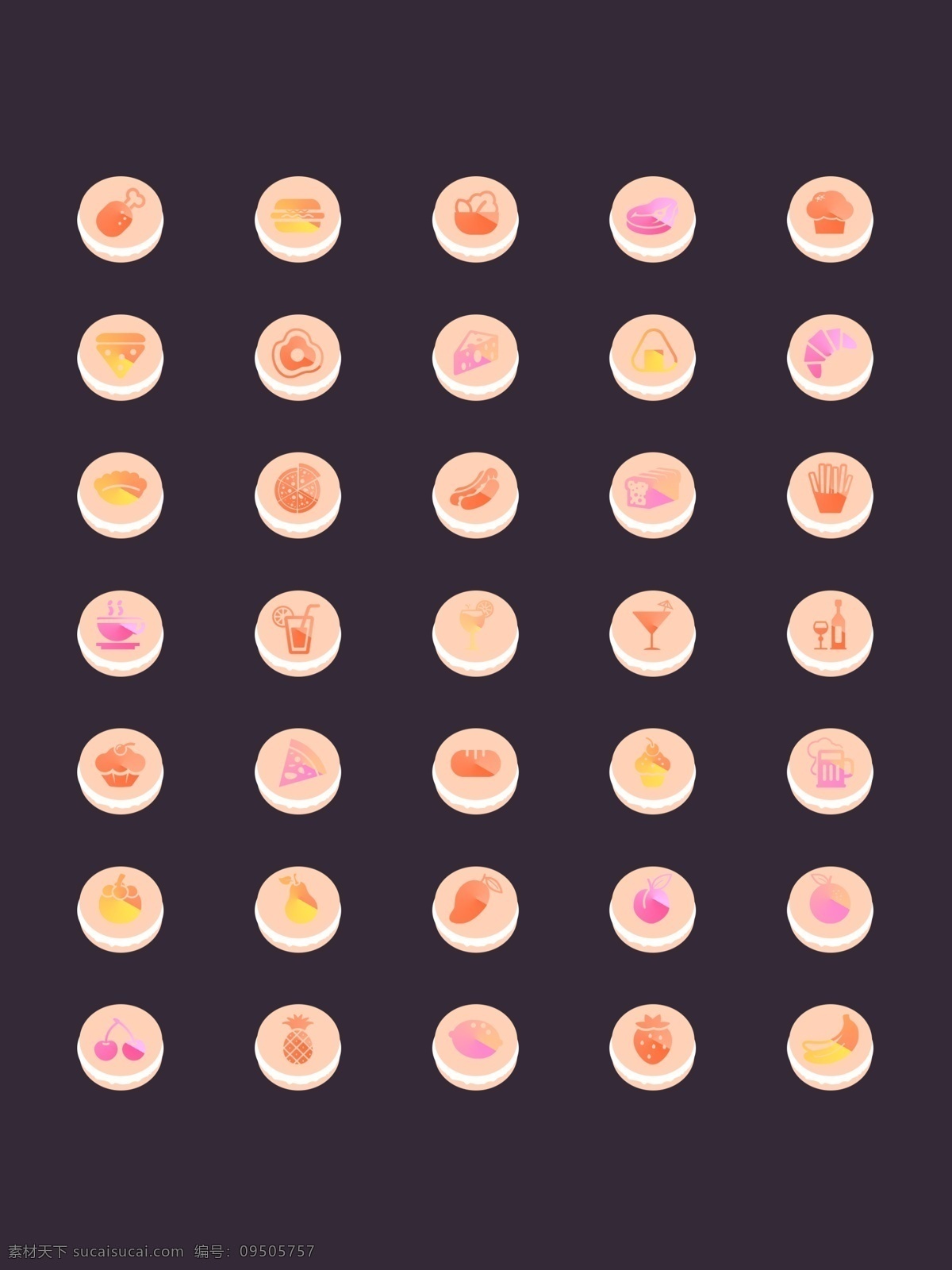 款 美食 app 常用 icon 图标 饮料 食品 蛋糕 甜品 肉 水果