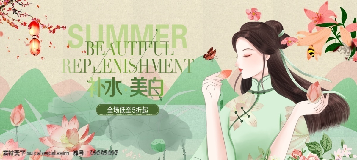 唯美插画 美妆 面膜 青瓜面膜 黄瓜面膜 美白面膜 水果面膜 补水面膜 修复面膜 防晒面膜 草本面膜 中药面膜 营养面膜 化妆品 化妆品海报 护肤品 遮瑕膏 裸妆粉底 美容 彩页 单页 矢量化妆品 隔离霜 精华露 眼霜 补水 美白 精华液 化妆水 爽肤水 美白霜 面霜 bb霜 护肤霜 商业海报