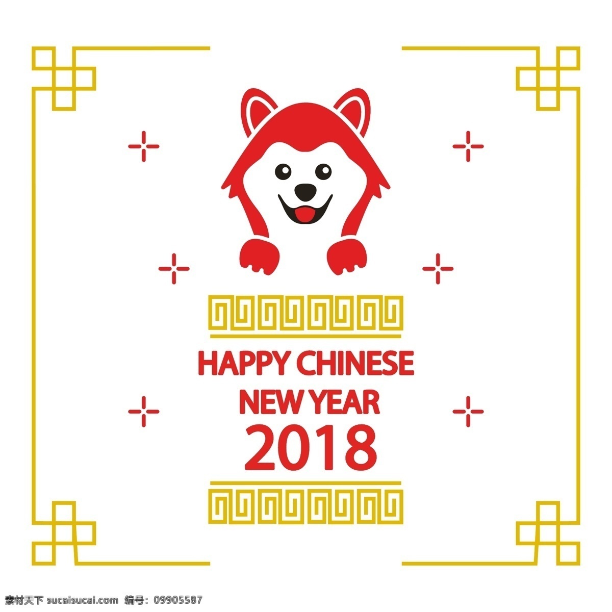 卡通 可爱 小狗 宠物 除夕 动物 狗年 过年 花边 生肖 新年 元宵节