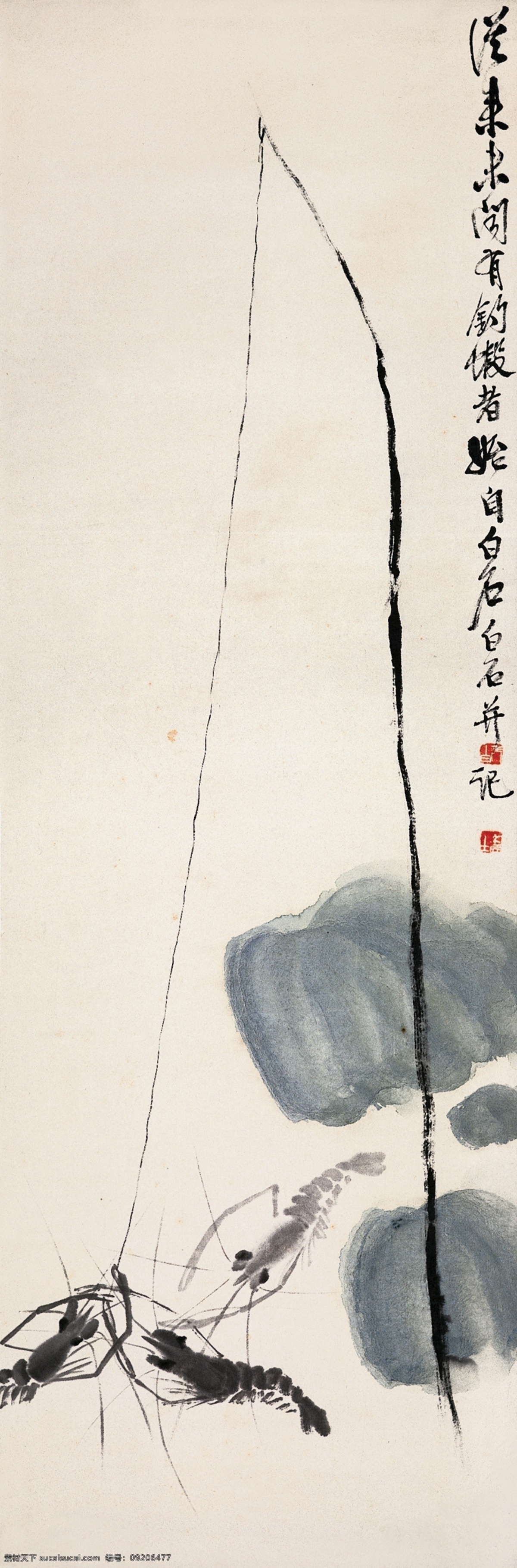 垂钓 工笔画 国画 花鸟 绘画书法 龙虾 齐白石 山水 齐白石国画 齐璜 水墨画 白石老人 虾 树木 写意 书画 文化艺术 印章 设计图库 装饰素材 雕刻 图案