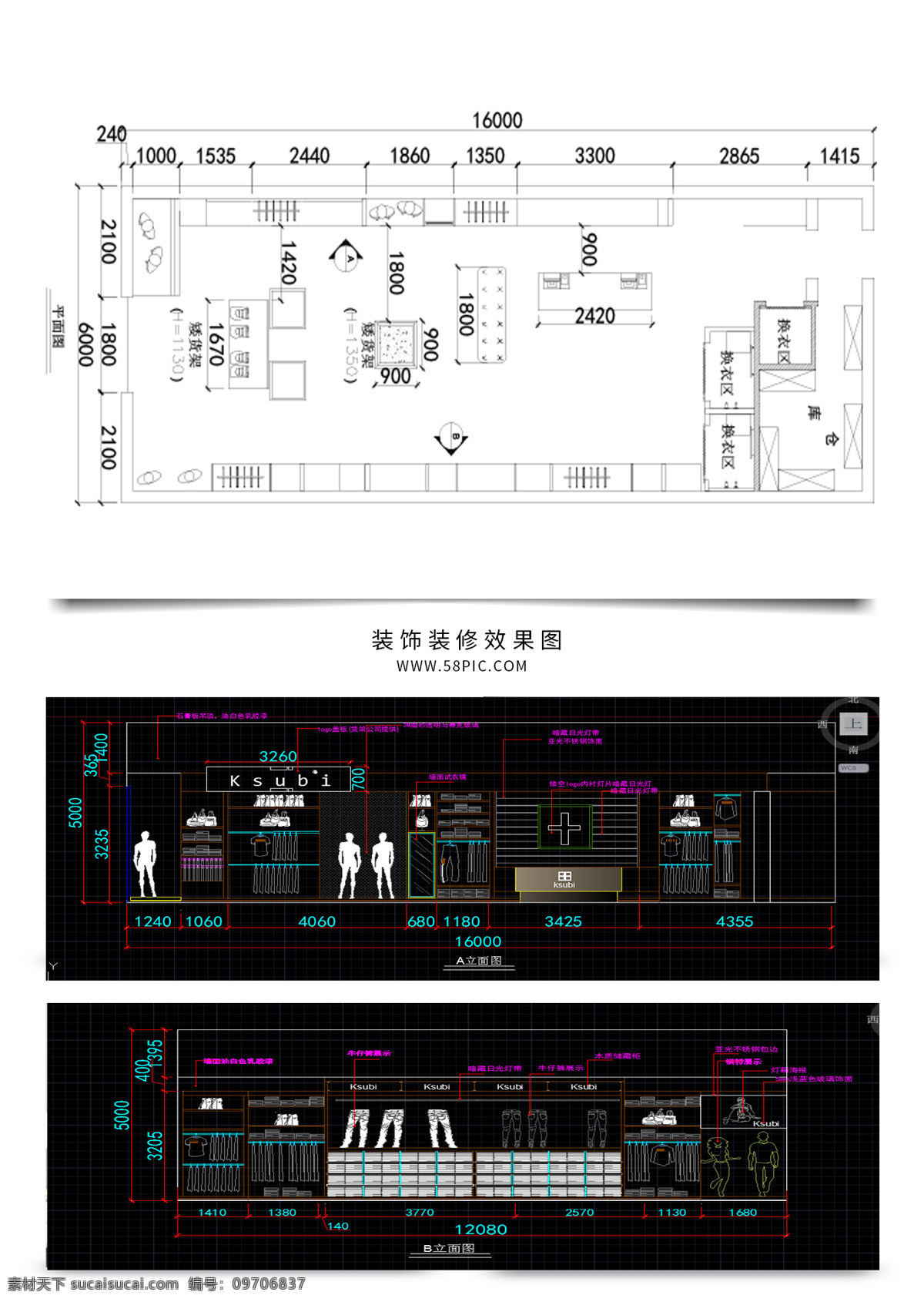 ksubi 服装店 cad 平 立面 图 平面图 立面图 专卖店