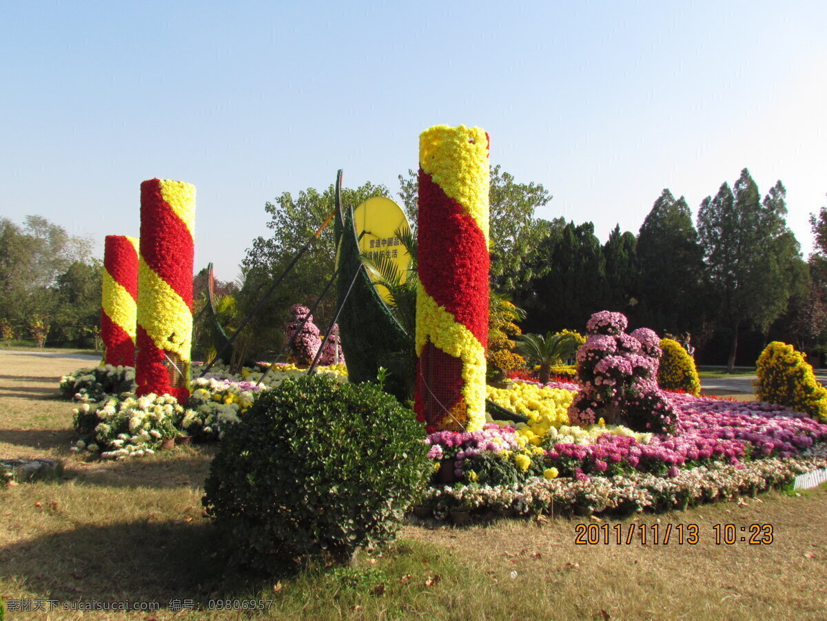 菊花 造型 花草 开封 生物世界 菊花造型 中国 第十届 展览会 秋菊 开 封二 十 九 届 花会 装饰素材 展示设计