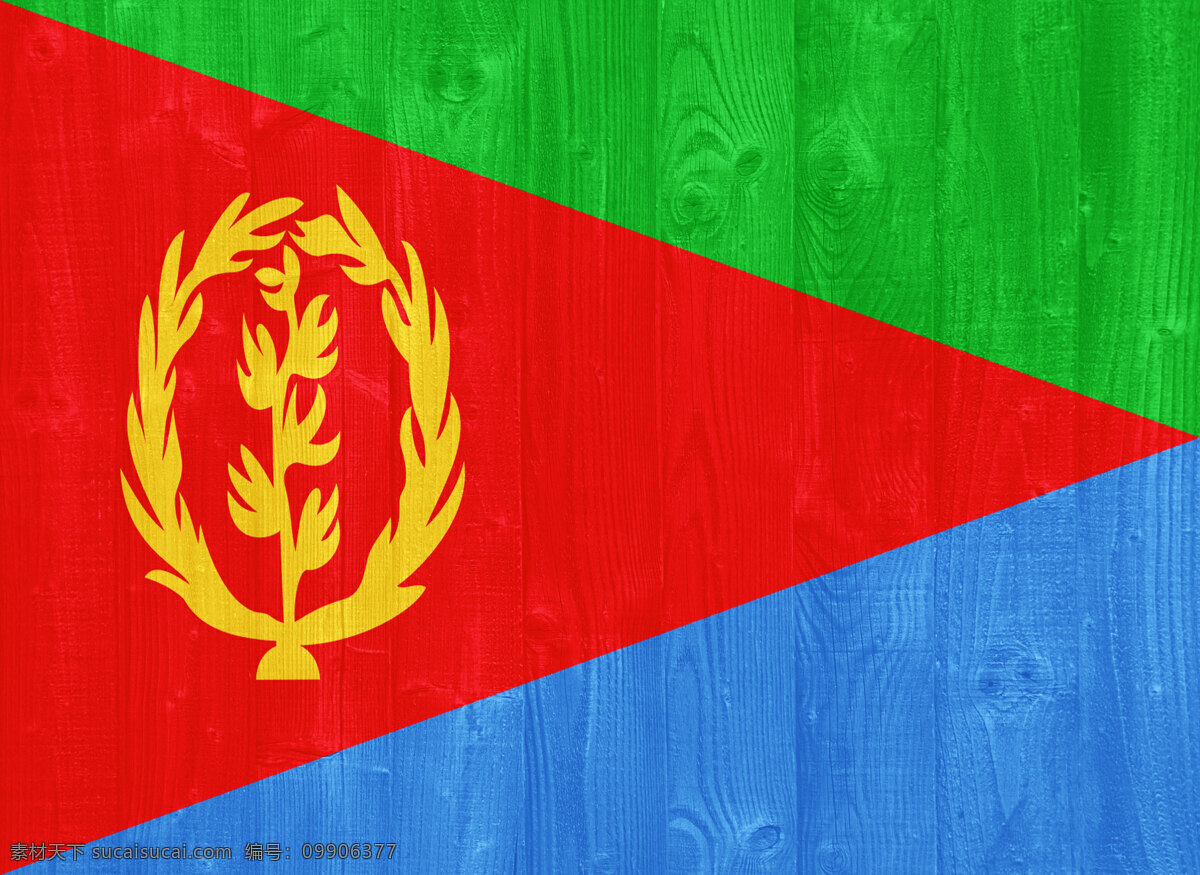 厄立特里亚 国旗 背景图片