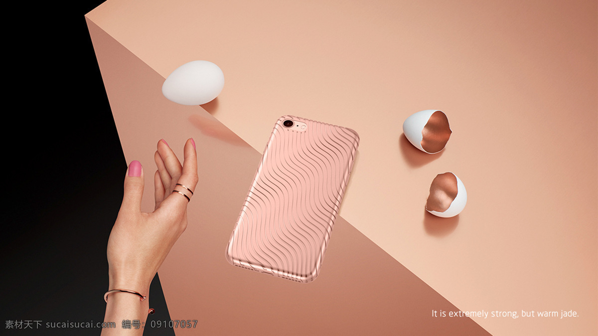 粉嫩 时尚 手机壳 玫瑰金 少女 生活元素 手机壳设计
