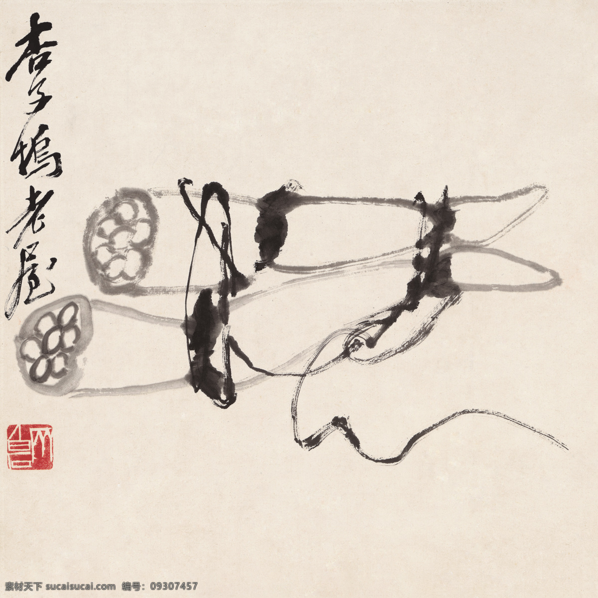 写意植物画 新中式装饰画 水墨画 中国风 国画 中式装饰画 写意装饰画 客厅装饰 中式水墨 写意水墨 水墨装饰画 水墨中式 水墨意境 水墨花鸟 意境 花鸟装饰画 意境水墨 水墨植物 二联 花鸟创意 余稚 牡丹 腊梅 玉兰 兰花菊花 桃花梅花 花鸟虫鱼 虫册 齐白石国画 白石老人 文化艺术 绘画书法