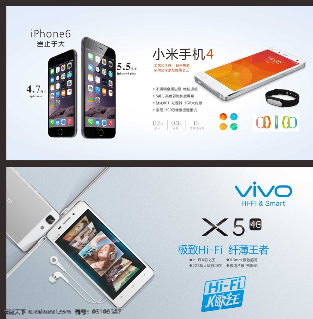 苹果6 苹果配件专卖 苹果 apple 配件 苹果标识 步步高 vivo 步步高手机2 步步高手机 步步高x5 小米4 小米手机4 小米 手机 小米店 小米2s iphone6 iphone 白色