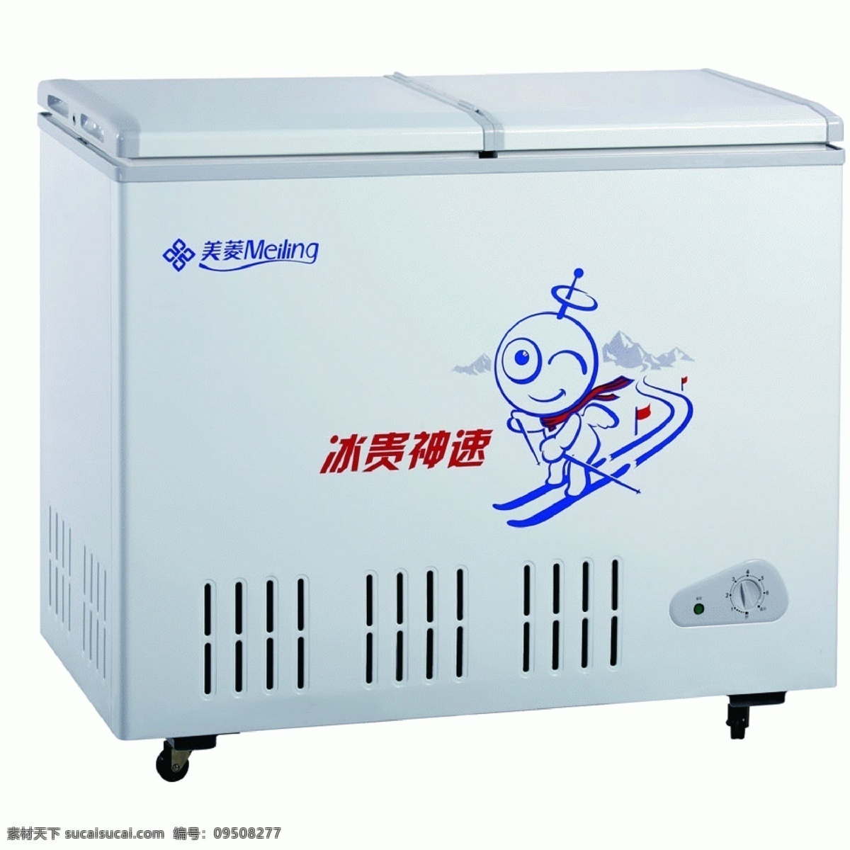 冰柜 分层 源文件