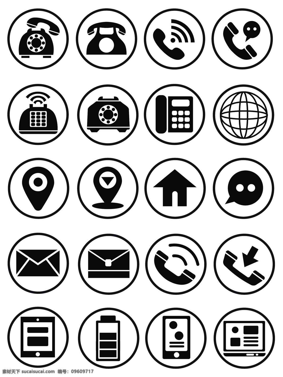 电话图标 电话 图标 微信 手机 地址 标志图标 公共标识标志