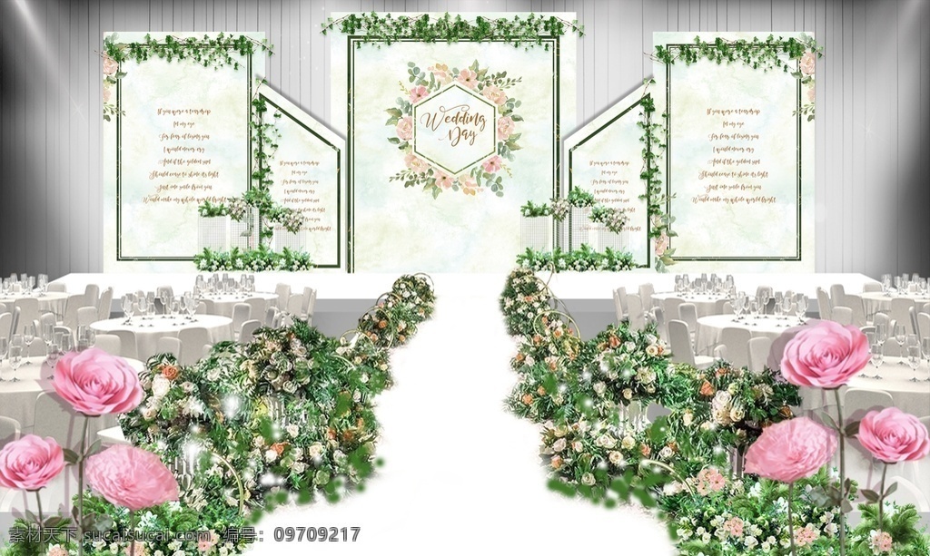 小 清新 婚礼 效果图 白色 绿色 背景 效果 分层 背景素材