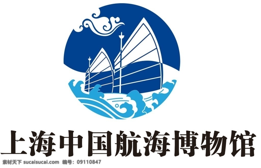 上海 中国 航海 博物馆 上海博物馆 中国航海 中国博物馆 航海博物馆