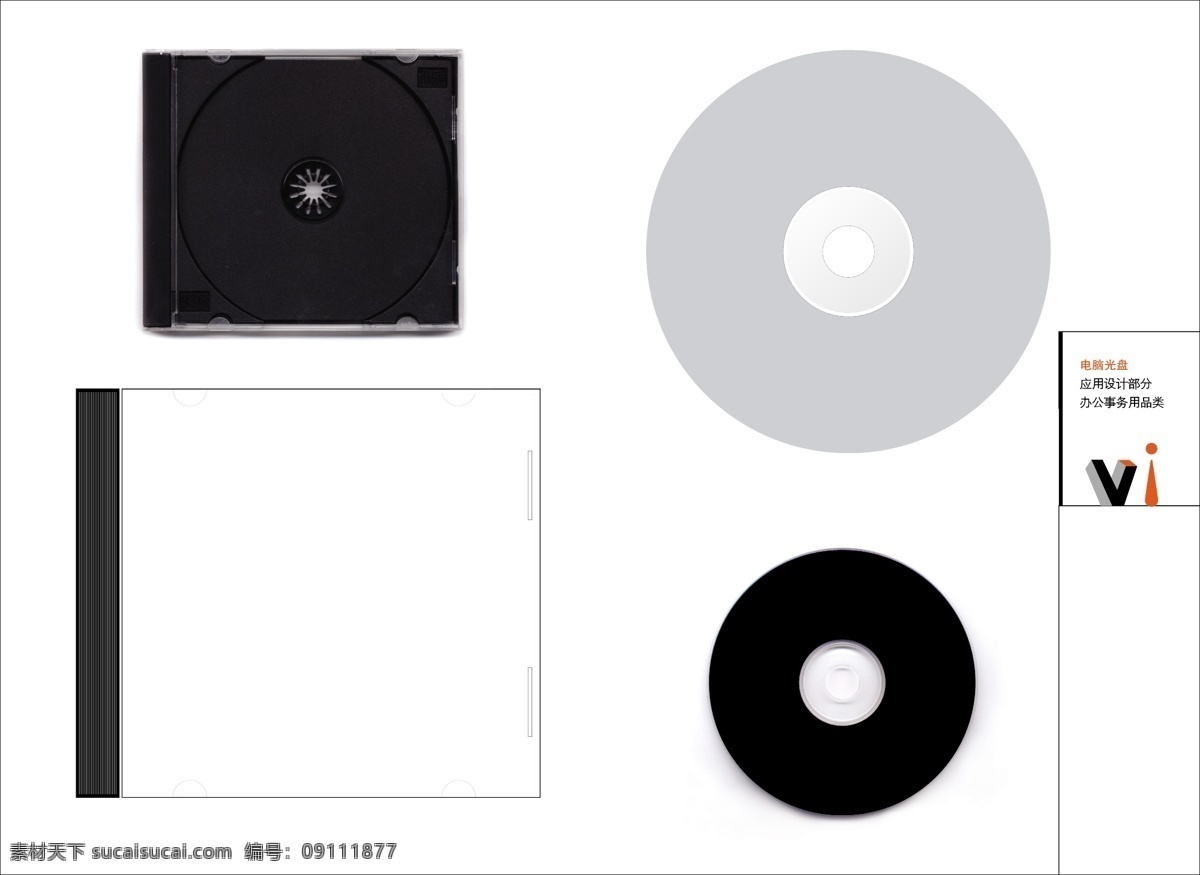 光盘 vi素材 办公 事务 品类 格式 ai格式 设计素材 形象识别 平面设计 白色