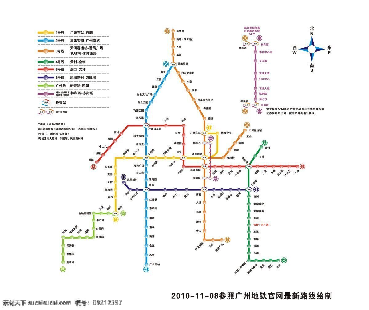 最新 广州 地铁 线路 矢量图 矢量边框花纹 矢量图库 花纹花边