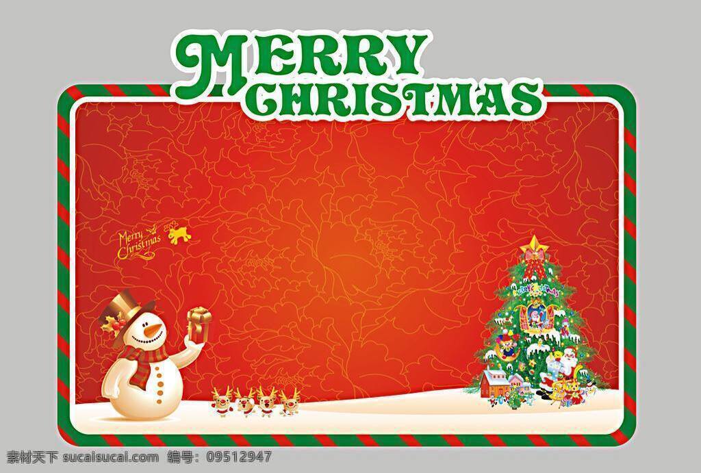 圣诞节 展板 背景 餐厅宣传 超市宣传 红色 节日素材 圣诞节展板 宣传板 雪人 矢量 其他展板设计