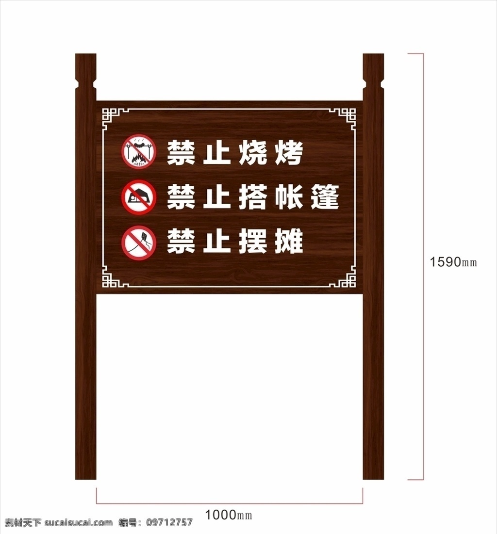 户外立牌 指示牌 户外指示牌 导向牌 户外导向牌 户外展板 立牌