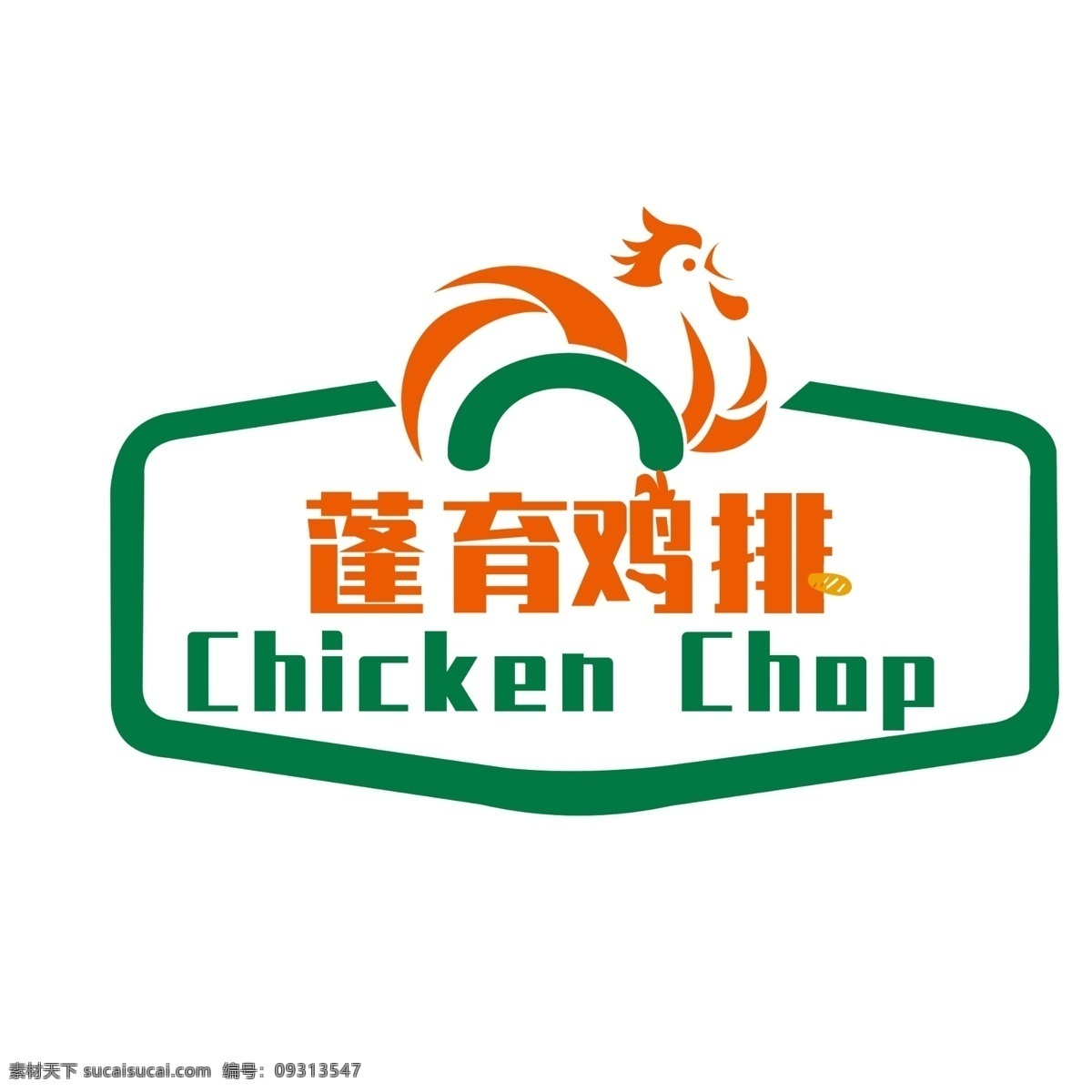 鸡 排 店 logo 标识 鸡排 绿色