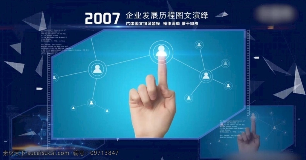 蓝色 科技 图文 展示 ae 模板 蓝色科技感 图片展示 企业发展 宣传片 科技图文 ae模板 多媒体 影视编辑 ae模板素材 aep