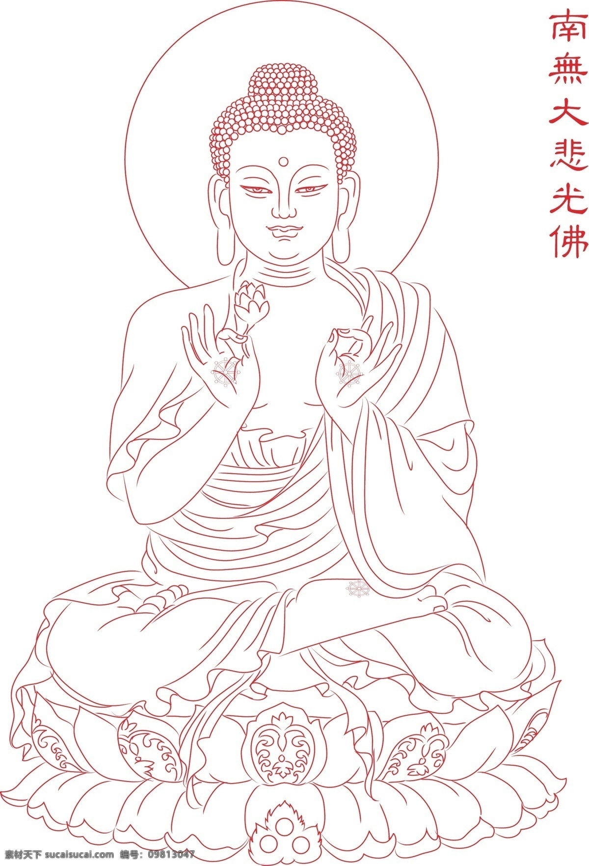八 十 佛 四 大悲光佛 八十八佛 88佛 大忏悔文 白描 根桑法师 六部曲 文化艺术 宗教信仰