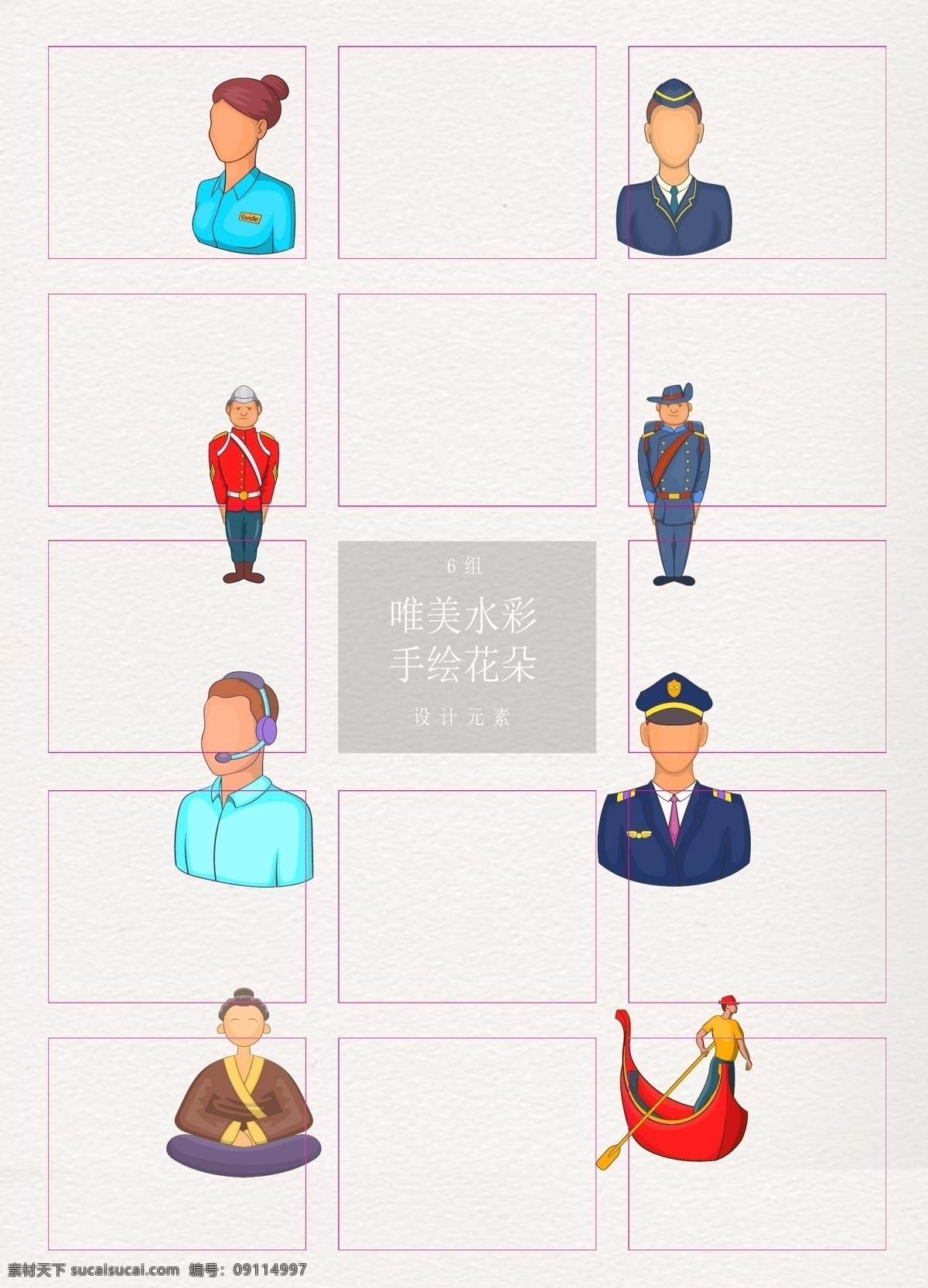 矢量 卡通 职业 人物 服务员 警察 军人 客服 职业人物 人物设计 和尚 船夫
