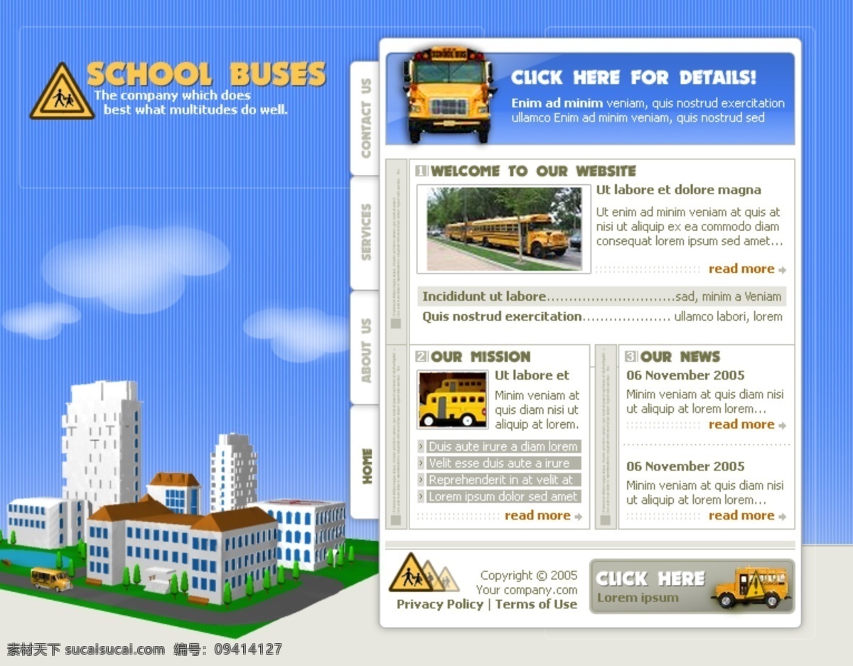 校车 宣传 网页设计 房子 汽车 网页 网页模板 网站模板 校车宣传 宣传网页 网页素材