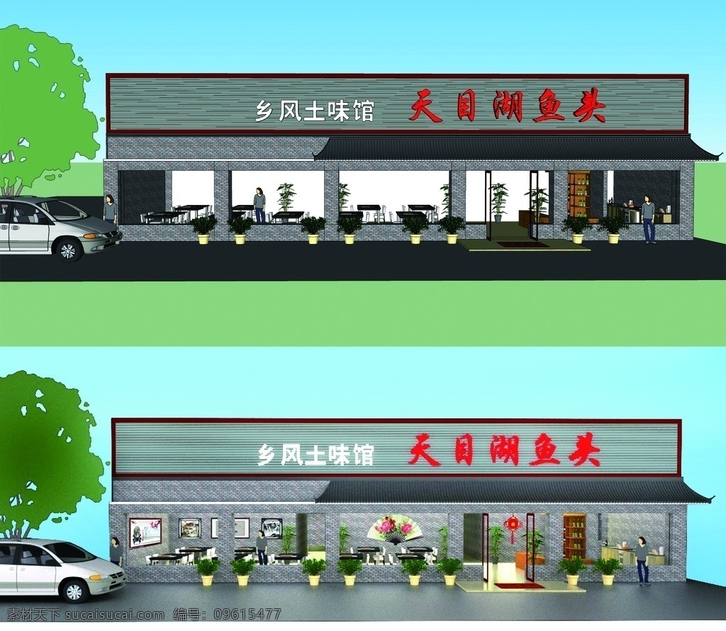 中式餐馆模型 餐馆 中式餐馆 中式 建筑 模型 skp 3d设计 sketchup 室外模型
