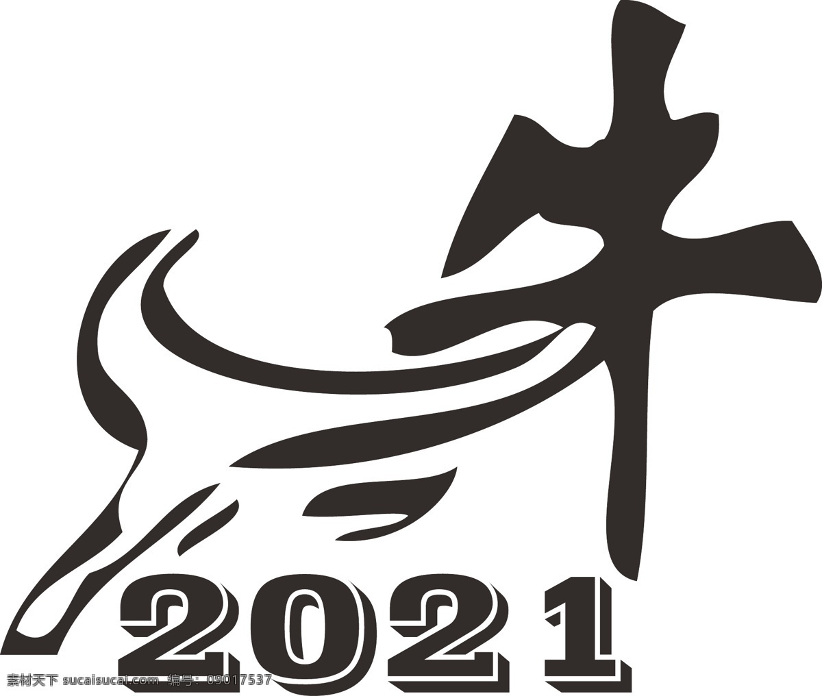 2021 年 标志 牛 日历 台历 月历 招贴设计