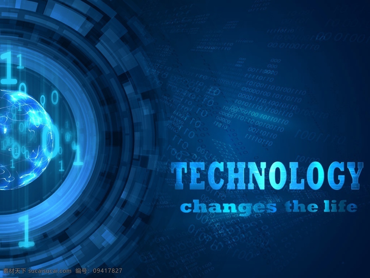 科技 改变 生活 商业 海报 2018 背景 大气 海报背景 蓝色简约 全球化 数字化