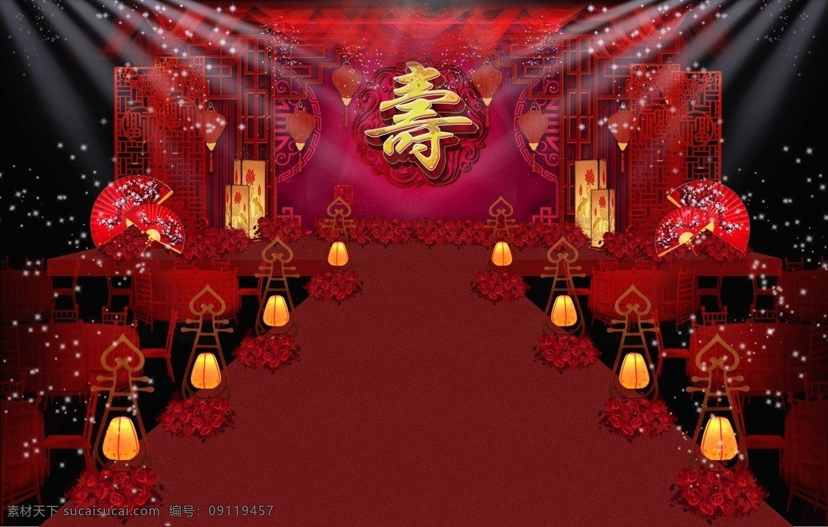 红色 中 国风 中式 寿宴 舞台 效果图 屏风素材 纱幔素材 灯笼素材 中国风 喜庆大气 荷花灯素材 宫灯路引素材 背景 寿 字 喷绘 打印 折扇矢量素材 红色布幔素材 红色花艺
