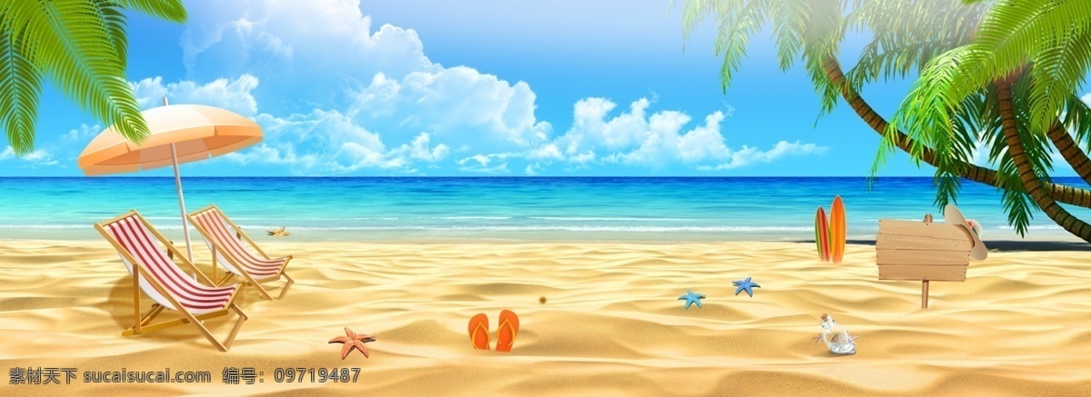 夏日 海洋 沙滩 旅游 海报 banner 旅行 促销 宣传 广告 背景