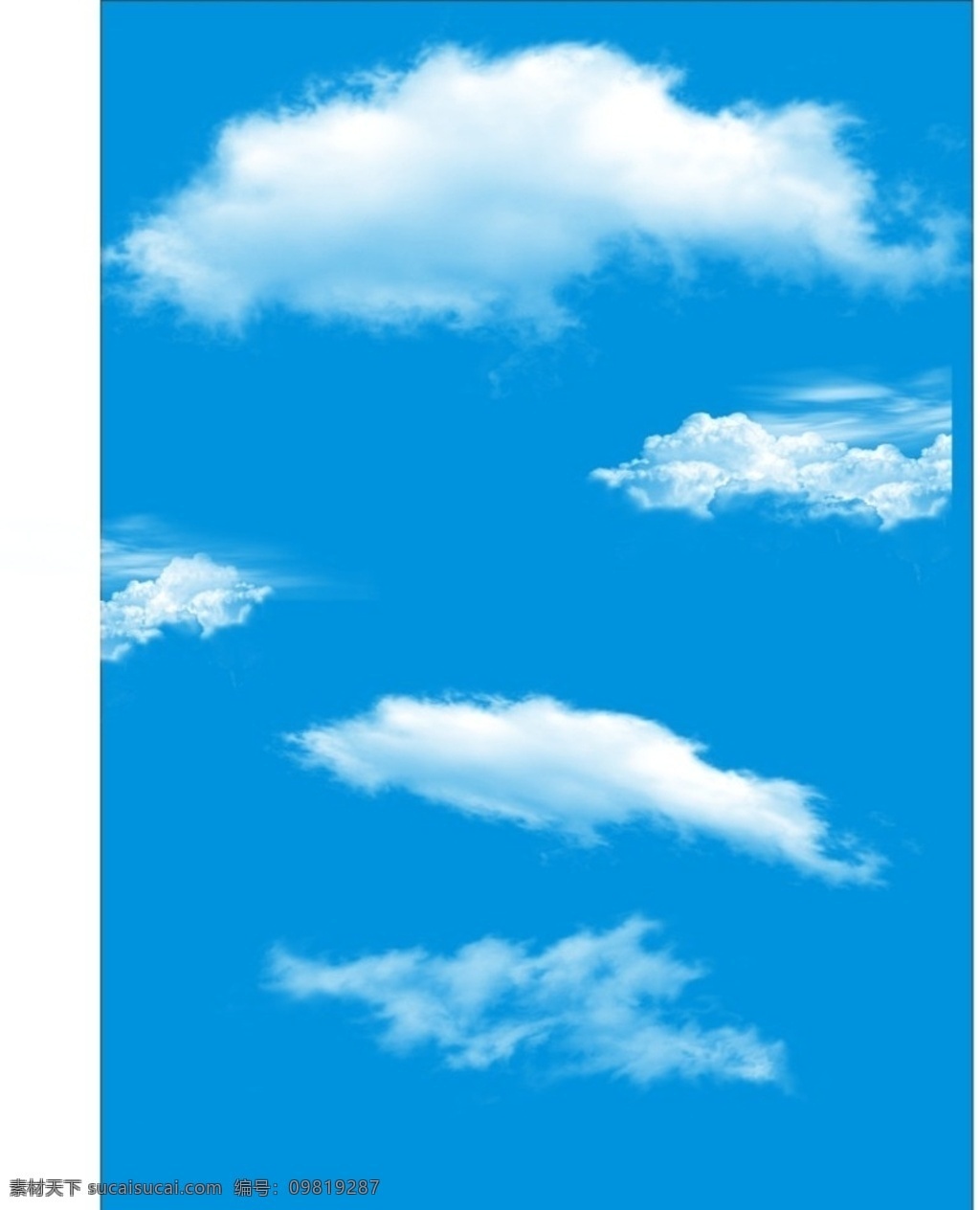 分层高清云 云 分层云 设计小元素 白云 蓝天白云