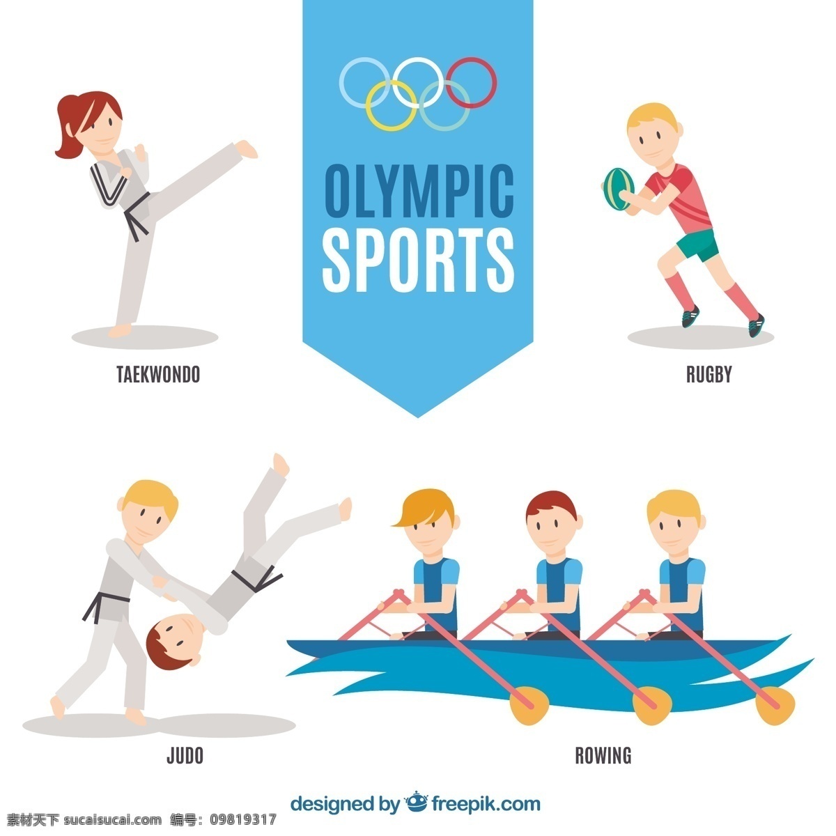 运动 人 做 奥林匹克运动 运动项目 赛事 奥运会 划船 摔跤 白色