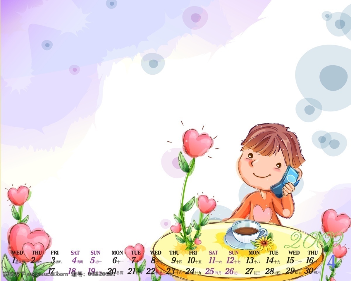 2009 年 日历 模板 台历 可爱 天使 童年 留念 全套 共 张 含 封面 09日历模板 模板下载 psd源文件