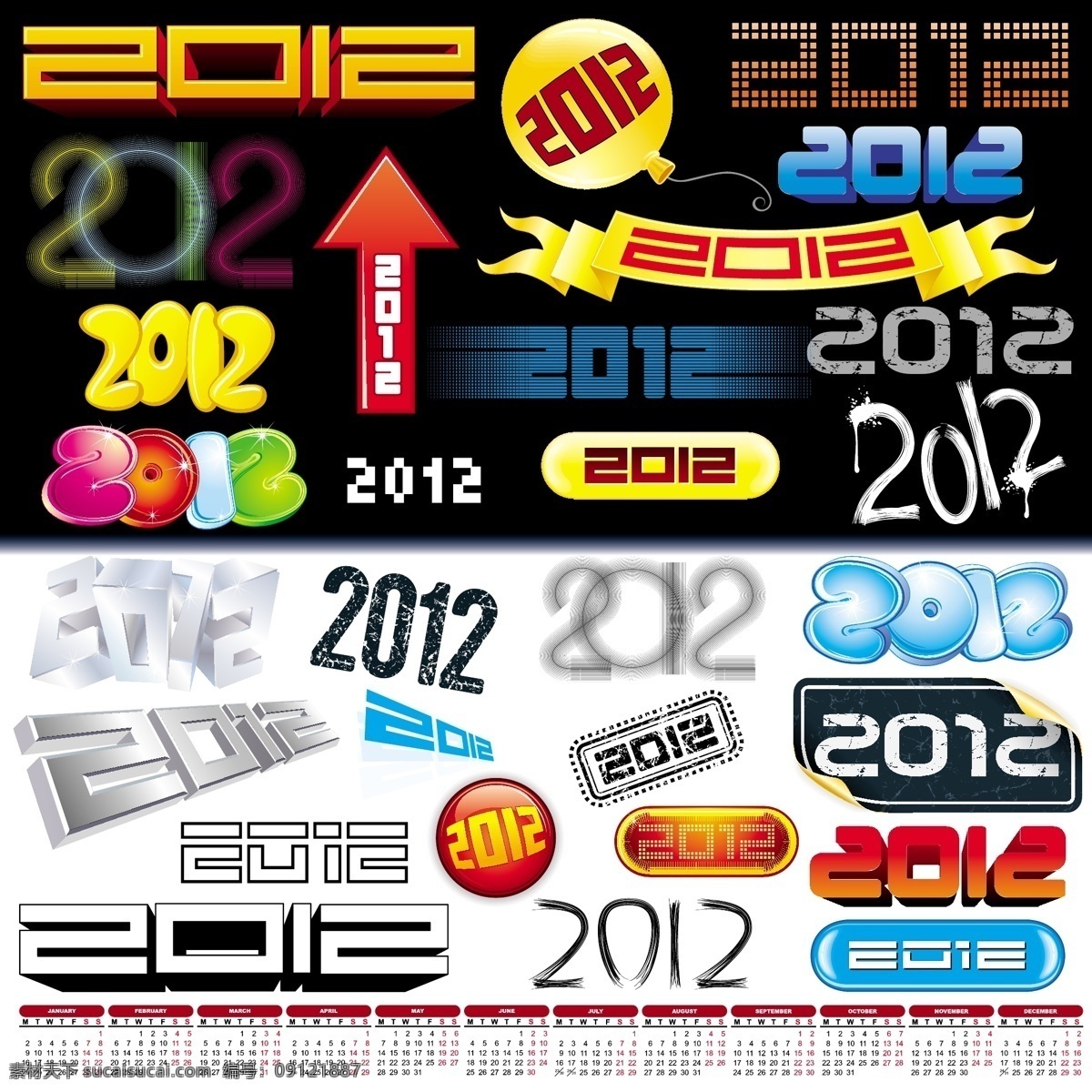 2012 创意 格式 立体 气球 日历 矢量素材 手绘 水晶质感 丝带 艺术 字 矢量 关键字 艺术字 线条 矢量图 其他矢量图
