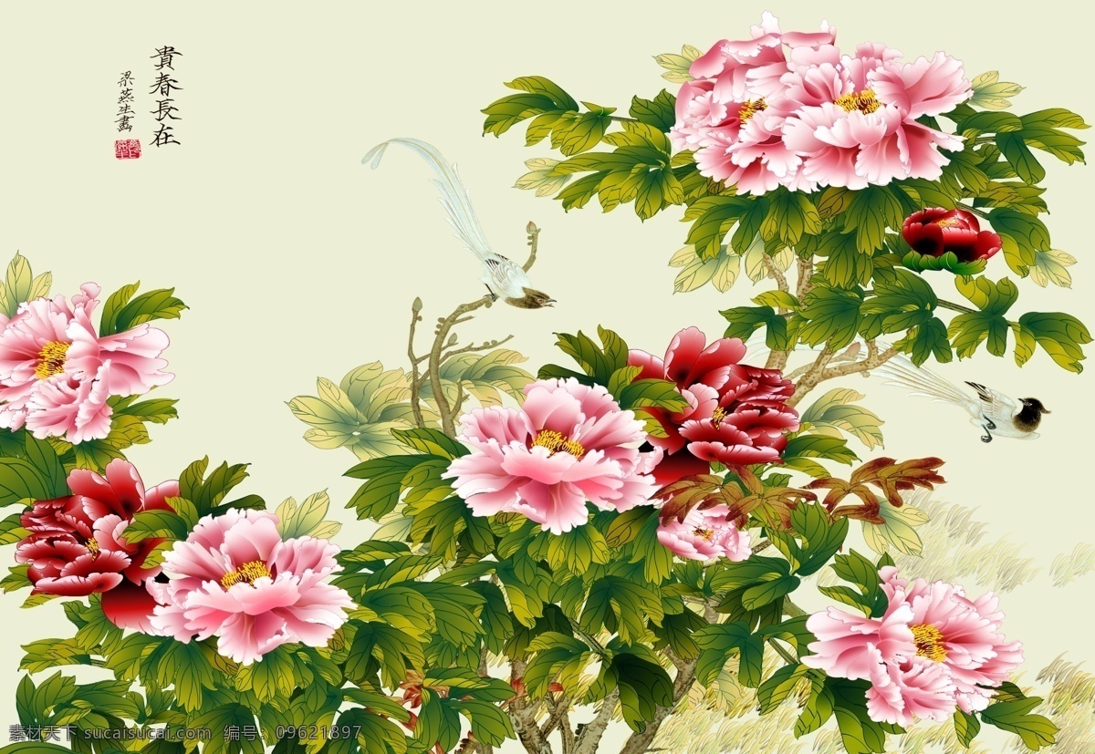 古典 优雅 贵 春 常 牡丹 图 飞鸟 背景墙 挂画 贴图 壁纸 墙纸