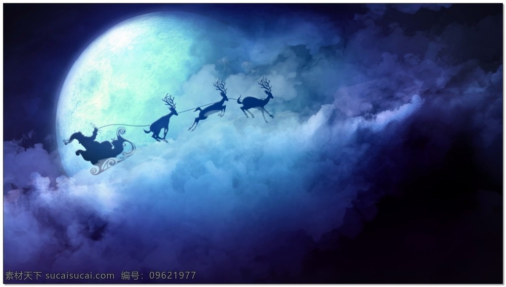 圣诞视频素材 梦幻 月亮 圣诞 老人 麋鹿 白云 高清视频背景 视频素材